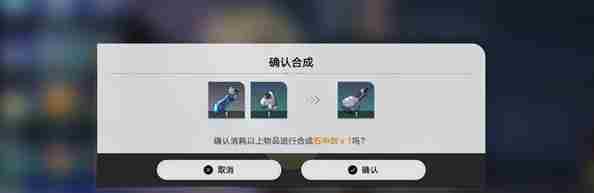 崩坏星穹铁道余料建造成就怎么触发