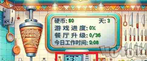 沙威玛传奇升级店铺操作方法介绍