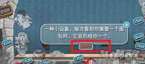 沙威玛传奇升级店铺操作方法介绍