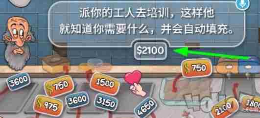 shawarma沙威玛传奇手游攻略|<a href=/news/yjxw/12484.html target=_blank class=infotextkey>怎么玩</a>