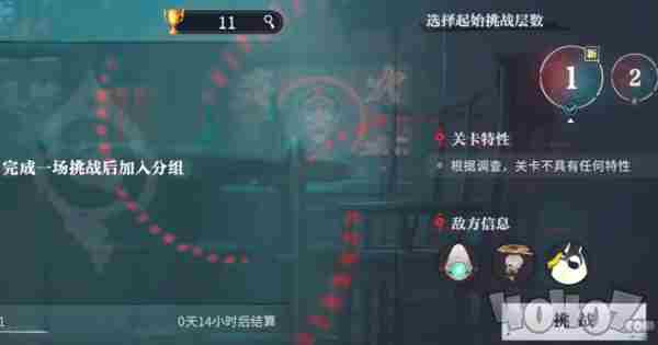 归龙潮蜃梦挑战怎么打 东海湾蜃境通关攻略