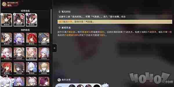 崩坏星穹铁道模拟宇宙其二任务攻略