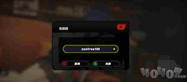 <a href=/news/yjxw/23784.html target=_blank class=infotextkey>绝区零</a>前瞻兑换码到什么时候 2.0版本前瞻兑换码