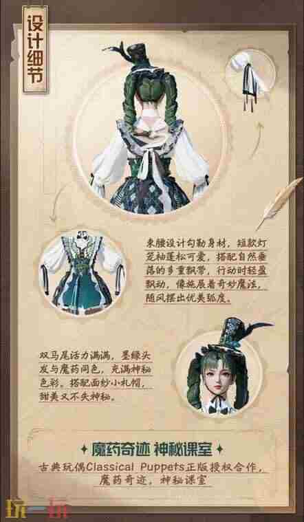 6月3日上线联动角色皮肤 和平精英玩偶
