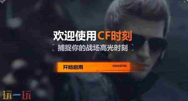 cfhd