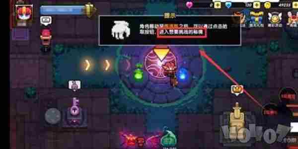 我的勇者符文大师怎么获得 我的勇者符文怎么解锁