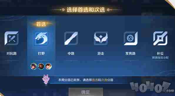 王者荣耀S37赛季有什么新内容