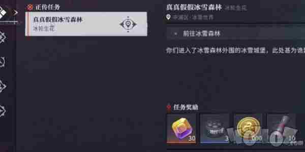 归龙潮冰轮生花怎么完成 墨龙坠任务攻略