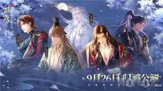 代号鸢/如鸢<a href=/news/yjxw/8661.html target=_blank class=infotextkey>兑换码大全</a> 激活码<a href=/news/rjzx/16604.html target=_blank class=infotextkey>礼包领取</a>