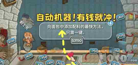 沙威玛传奇金币攻略:揭秘快速财富增长与战力提升的方法!