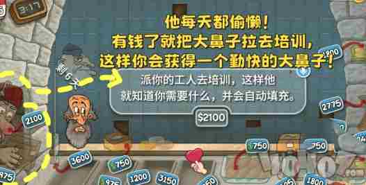 沙威玛传奇金币攻略:揭秘快速财富增长与战力提升的方法!