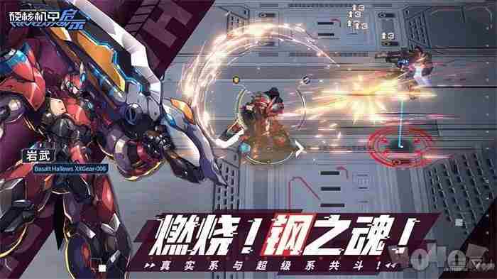 硬核机甲启示兑换码 机甲战队兑换码永久2024