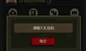 月圆之夜<a href=/news/yjxw/8661.html target=_blank class=infotextkey>兑换码大全</a>有哪些 月圆之夜破解版无限金币免费内购