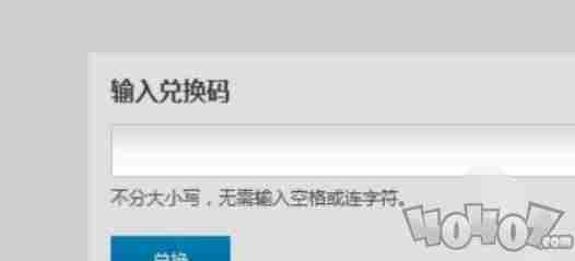 炉石传说<a href=/news/yjxw/8661.html target=_blank class=infotextkey>兑换码大全</a> 炉石传说卡背怎么获得以前的