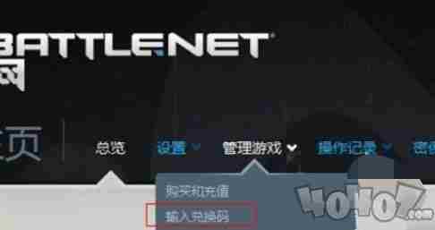 炉石传说<a href=/news/yjxw/8661.html target=_blank class=infotextkey>兑换码大全</a> 炉石传说卡背怎么获得以前的