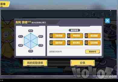 回归活动丨月下誓约·予爱以心加入角色增援