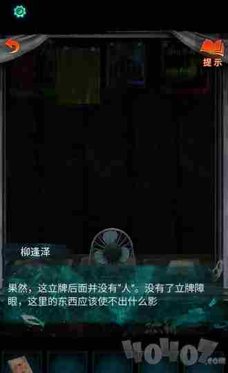 纸嫁衣7卿不负第一章通关攻略 纸嫁衣7攻略全文图解