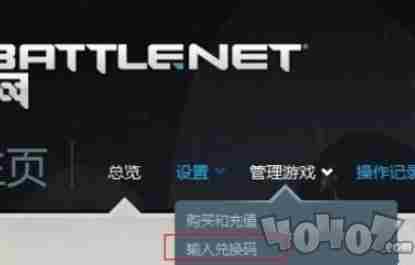 炉石传说回归兑换码有哪些 炉石传说卡包领取