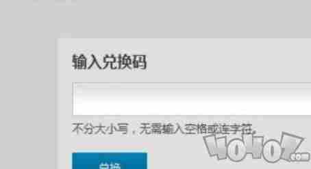 炉石传说回归兑换码有哪些 炉石传说卡包领取