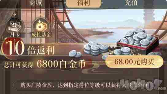 如鸢(代号鸢)<a href=/news/yjxw/12666.html target=_blank class=infotextkey>新手攻略</a>推荐 有没有不氪金也能玩的手游