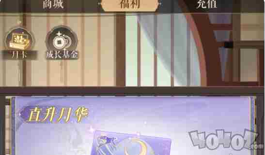 如鸢(代号鸢)<a href=/news/yjxw/12666.html target=_blank class=infotextkey>新手攻略</a>推荐 有没有不氪金也能玩的手游