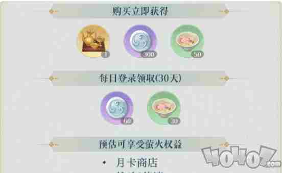 如鸢(代号鸢)<a href=/news/yjxw/12666.html target=_blank class=infotextkey>新手攻略</a>推荐 有没有不氪金也能玩的手游