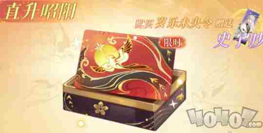 如鸢(代号鸢)<a href=/news/yjxw/12666.html target=_blank class=infotextkey>新手攻略</a>推荐 有没有不氪金也能玩的手游