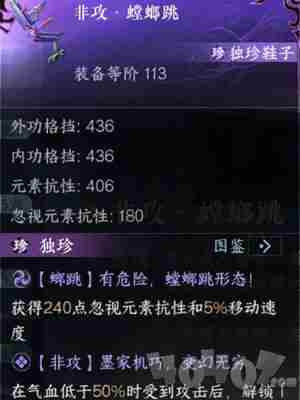 逆水寒“欢乐宴席”今日开张 <a href=/news/yjxw/25067.html target=_blank class=infotextkey>逆水寒更新公告</a>