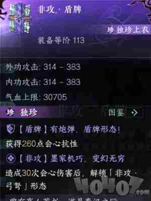 逆水寒“欢乐宴席”今日开张 <a href=/news/yjxw/25067.html target=_blank class=infotextkey>逆水寒更新公告</a>