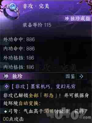 逆水寒“欢乐宴席”今日开张 <a href=/news/yjxw/25067.html target=_blank class=infotextkey>逆水寒更新公告</a>
