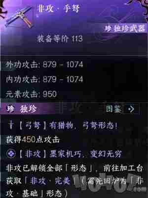 逆水寒“欢乐宴席”今日开张 <a href=/news/yjxw/25067.html target=_blank class=infotextkey>逆水寒更新公告</a>