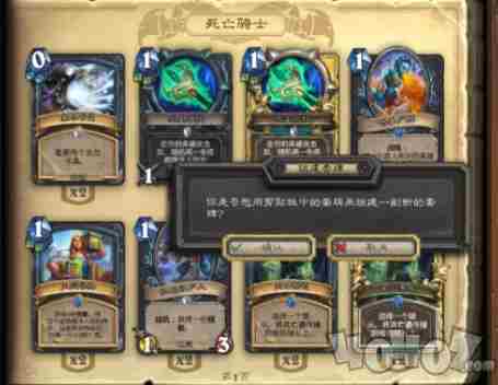 炉石传说卡组代码怎么导入 炉石传说卡组代码导入