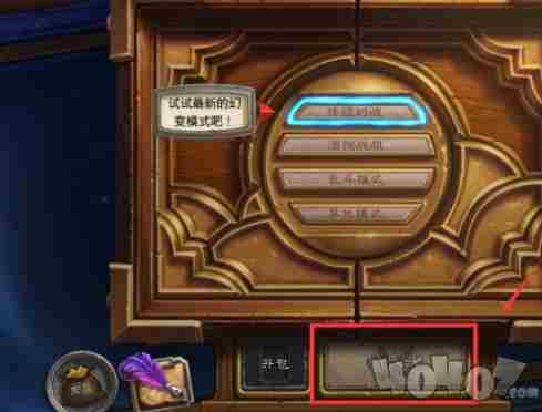 炉石传说卡组代码怎么导入 炉石传说卡组代码导入