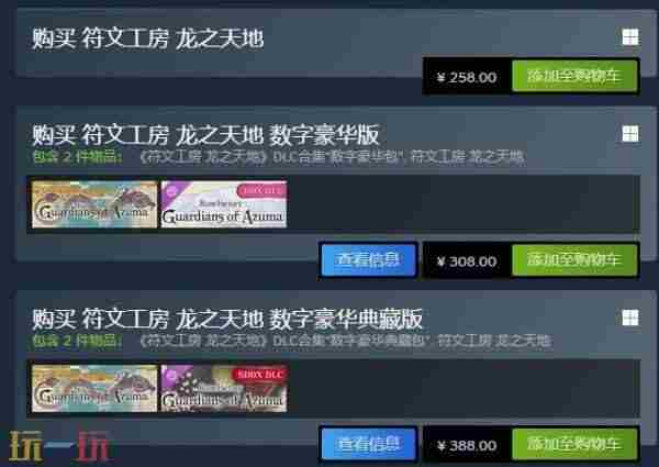 <a href=/news/rjzx/23547.html target=_blank class=infotextkey>符文工房</a>龙之天地ps出吗 <a href=/news/rjzx/23547.html target=_blank class=infotextkey>符文工房</a>哪一部最好玩
