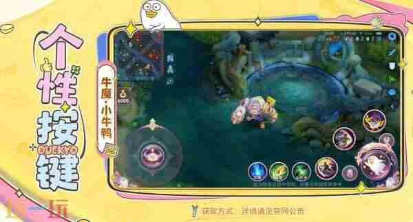 <a href=/news/yjxw/25082.html target=_blank class=infotextkey>螃蟹账号</a> 牛魔6元皮肤什么时候返场