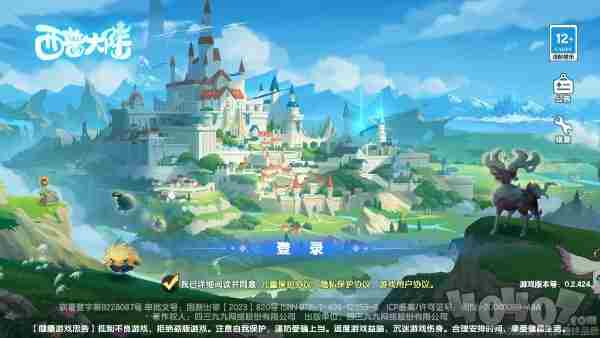 西普大陆手游兑换码有哪些 西普大陆<a href=/news/yjxw/8661.html target=_blank class=infotextkey>兑换码大全</a>
