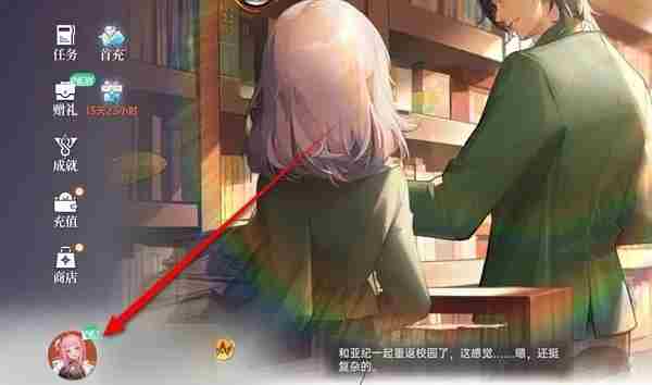 龙族卡赛尔之门手游 <a href=/news/yjxw/25092.html target=_blank class=infotextkey>龙族卡塞尔</a>