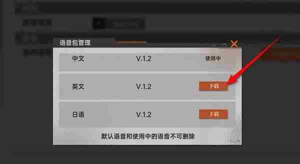 龙族卡赛尔之门手游 <a href=/news/yjxw/25092.html target=_blank class=infotextkey>龙族卡塞尔</a>