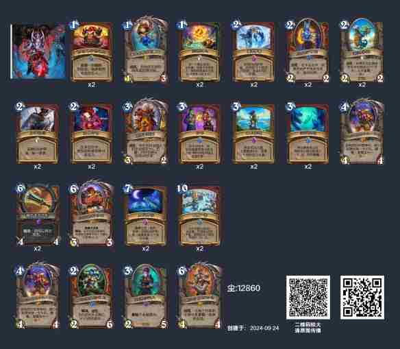 炉石传说英雄格塔迪乌斯​用什么卡组打怎么打