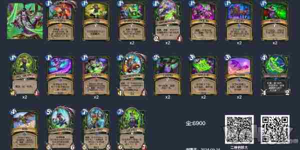 炉石传说卡组推荐2024最新版