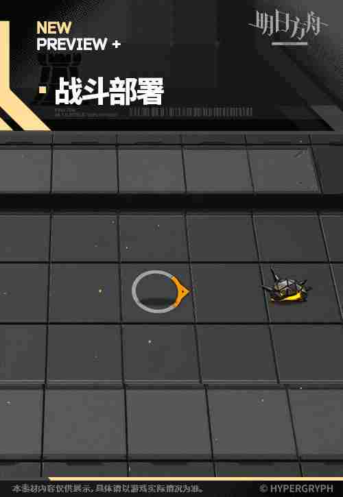 <a href=/news/yjxw/12281.html target=_blank class=infotextkey>明日方舟</a>香草皮肤平原驯虫士怎么样