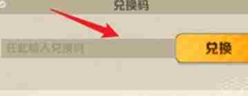向僵尸开炮2024兑换码合集十月中旬更新
