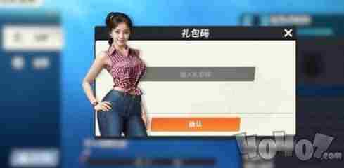 欢乐钓鱼大师最新永久<a href=/news/yjxw/8661.html target=_blank class=infotextkey>兑换码大全</a>2024