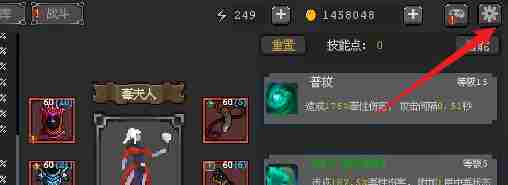英雄守卫者最新2024兑换码 <a href=/news/yjxw/25144.html target=_blank class=infotextkey>守望英雄</a>