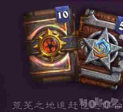 炉石传说 炉石传说<a href=/news/yjxw/17612.html target=_blank class=infotextkey>官网</a>