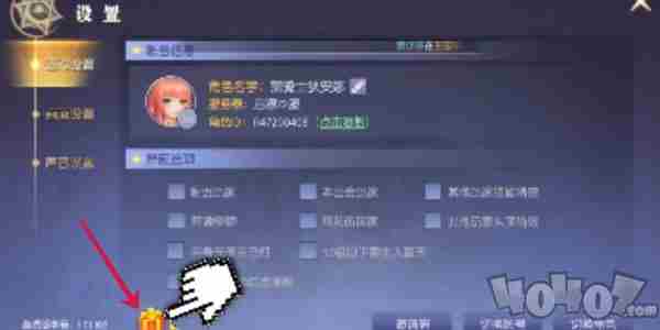 天启圣源2024<a href=/news/yjxw/8661.html target=_blank class=infotextkey>兑换码大全</a> <a href=/news/yjxw/8661.html target=_blank class=infotextkey>兑换码大全</a>