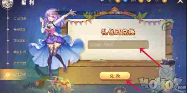 天启圣源2024<a href=/news/yjxw/8661.html target=_blank class=infotextkey>兑换码大全</a> <a href=/news/yjxw/8661.html target=_blank class=infotextkey>兑换码大全</a>