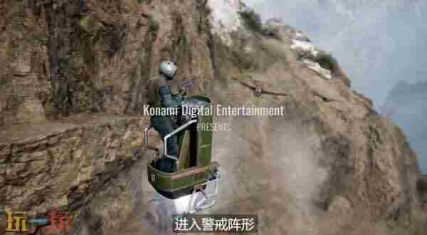 潜龙谍影3：食蛇者(日本KONAMI公司