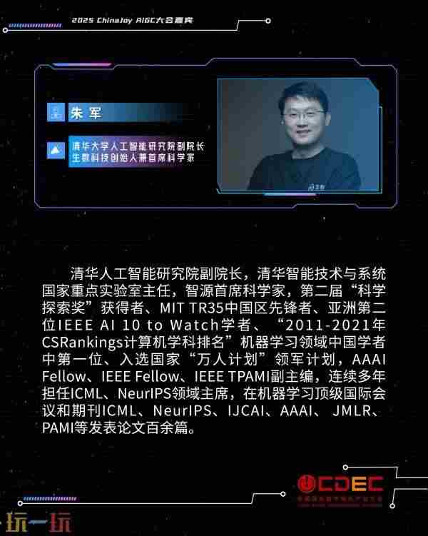 GDC设计奖2025启动仪式|GDC