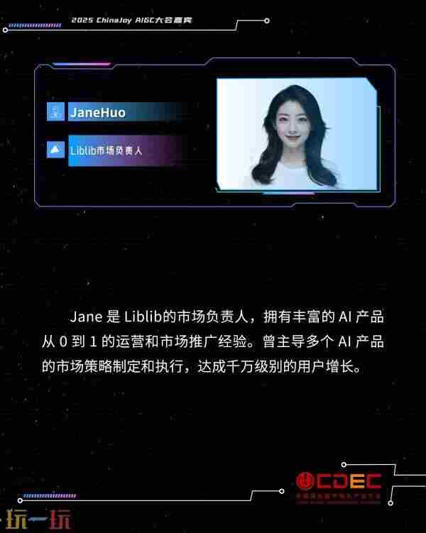 GDC设计奖2025启动仪式|GDC